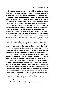 Vēstules brālim Teo